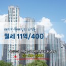 골든공인중개사사무소 이미지