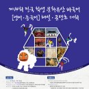 문화영어