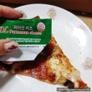 96번지 | 동대문피자배달 디박스 프로젝디 신당동배달 맛있어요~