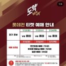 호시타코야끼 - 부천시 소사구 | 호시타코야끼