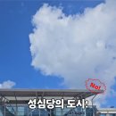 우리기사님식당 | 대전 보문산 맛집, 택시기사님 추천 반찬식당 솔직후기 🍚🥢