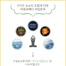 손맛테라피 이미지