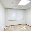 힐스테이트 초전 | 데코인홈 진주 커튼 초전 힐스테이트 34평 누구나 좋아하는 커튼
