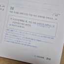 범물중학교 | 수학 전교 1등 추천 교재 블랙라벨 중학수학 1-1 후기