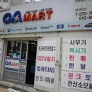 대경전산