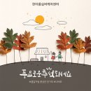 한아름실버케어센터 이미지