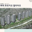 경기도 평택시 지제역 푸르지오 엘리아츠(2022.02.10) 이미지