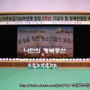 한국걸스카우트경기남부연맹 창립6주년기념식 이미지