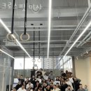 크로스핏 미사 이미지