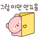 노브랜드 의정부호원점 이미지