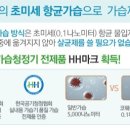 코웨이 공기청정기!! 저렴하게 렌탈하세요!! 이미지