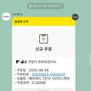 에버데일리
