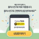 공터영어학원 - 전주시 덕진구 세병로 174-10 | 공터영어학원