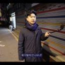 종로여인숙 이미지