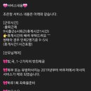 조은맘산후도우미 이미지