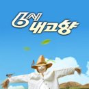 민수네건어물