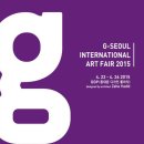 G-SEOUL 2015 - 동대문디자인플라자(DDP) 이미지