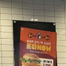 내돈내산, &#39;롯데리아 용산서계점 오징어링 새우버거세트&#39; 후기