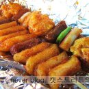 달콤떡볶이 이미지