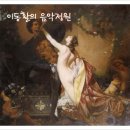 부엘디외//하프 협주곡 C 장조 Op.77 - 마리사 로블레스(hp) 이오나 브라운(cond) 세인트 마틴 인 더 필즈 이미지