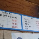 한우1호양곱창