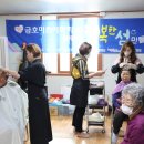 행복한마을금호경로당 이미지