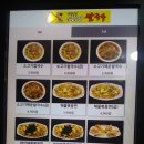 전티마이베트남쌀국수 이미지