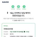 자애내과의원 이미지