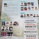 2023년 제15회 대한민국청소년트로트가요제 | [구미/금오산] 제 15회 <대한민국 청소년 트롯가요제> 참가 후기 황민호 황민우 초대가수