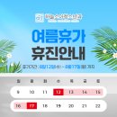하늘소아청소년과의원 네이버블로그