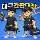 선돌정육식당 이미지