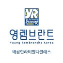 한울감성미술학원