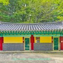 갑장산화장실 이미지