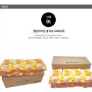 희망야채 - 청주시 상당구 상당로3번길 2 | 희망야채