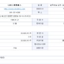 주식회사 삼도이앤씨
