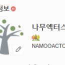 Re: 넷플릭스 시리즈 ＜원더풀스＞ 시청 인증 이벤트 당첨자 안내 이미지