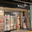 팔당원조칼제비칼국수 | [별내] 팔당원조칼제비 - 겨울엔 칼제비, 칼국수