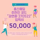 홍스웨딩투게더 | W 07 - 천안 스드메 홍스웨딩 상담 방문 후기 홍스 플래너 추천