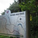 백두대간작은마을 이미지