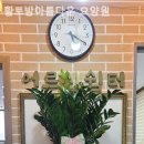 아름다운방 | 석남동요양원 황토방아름다운 요양원 솔직후기