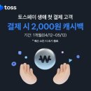 토스톡 파이낸셜뉴스