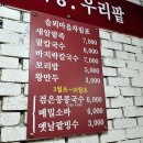 솔뫼마을 이미지