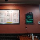 노곡포차 이미지