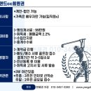 그랜드CC(회원제) 이미지