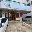 반포대로26길 61 이미지