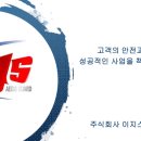 이지스공인중개사사무소 이미지