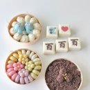 항동어린이집 | 광명사거리 쌀로쌀롱 떡케이크 가산 구로 개봉 고척 신도림 영등포 오류동 온수 역곡 항동 옥길동답례품