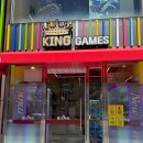 왕오락실 | 이태원 왕오락실 인형뽑기 후기