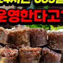 평안도 순대국 감자탕 이미지