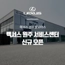 센트럴모터스원주센터